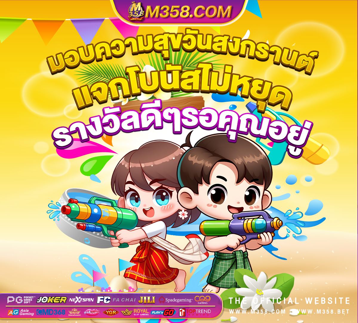 dg casino เข้าสู่ระบบ e-mails